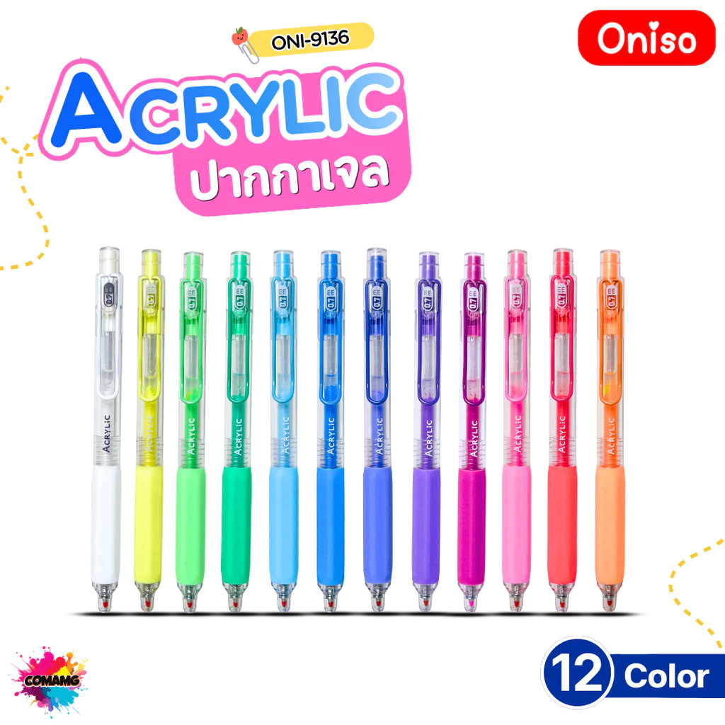 Oniso ปากกาเจลสีอะคริลิค Acrylic (ONI-9136) ขนาด 0.7 mm มี 12สีให้ลือก แบบกด สีสดชัด สินค้าพร้อมส่ง
