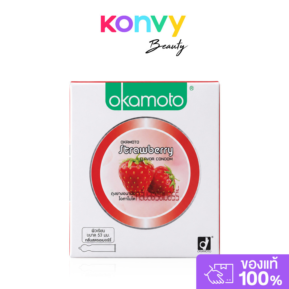 Okamoto Strawberry 53mm [2pcs] ถุงยางอนามัย โอกาโมโต กลิ่นสตรอเบอร์รี่ 2 ชิ้น.