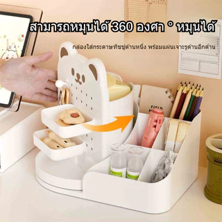 กล่องเก็บเครื่องเขียนบนโต๊ ที่ใส่ปากกาเฉียง จัดโต๊ะ จัดเก็บอุปกรณ์ได้เยอะdesktop organizerกล่องเก็บเครื่องสำอาง กันฝุ่น