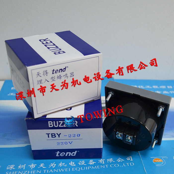 [สินค้าของแท้-รับประกันหนึ่งปี] Tend Taiwan Tiande TBY-220 Buzzer