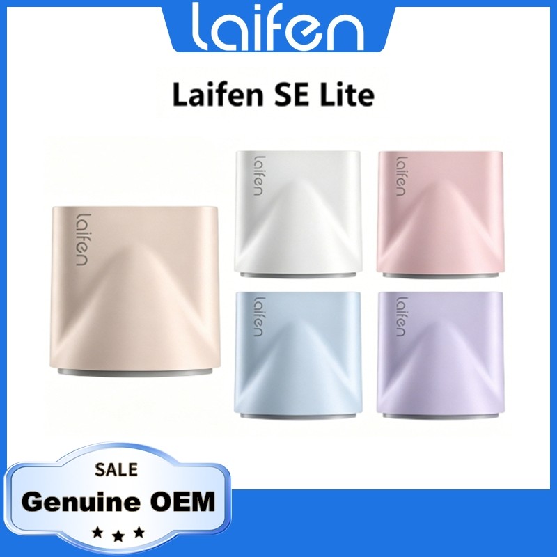 Laifen SE Lite พิเศษชุดสีเดียวกัน หัวฉีดลมเรียบ เครื่องเป่าผมความเร็วสูง