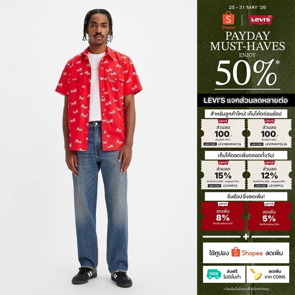 กางเกงยีนส์ผู้ชาย Levi's® Men's 568™ Stay Loose Jeans