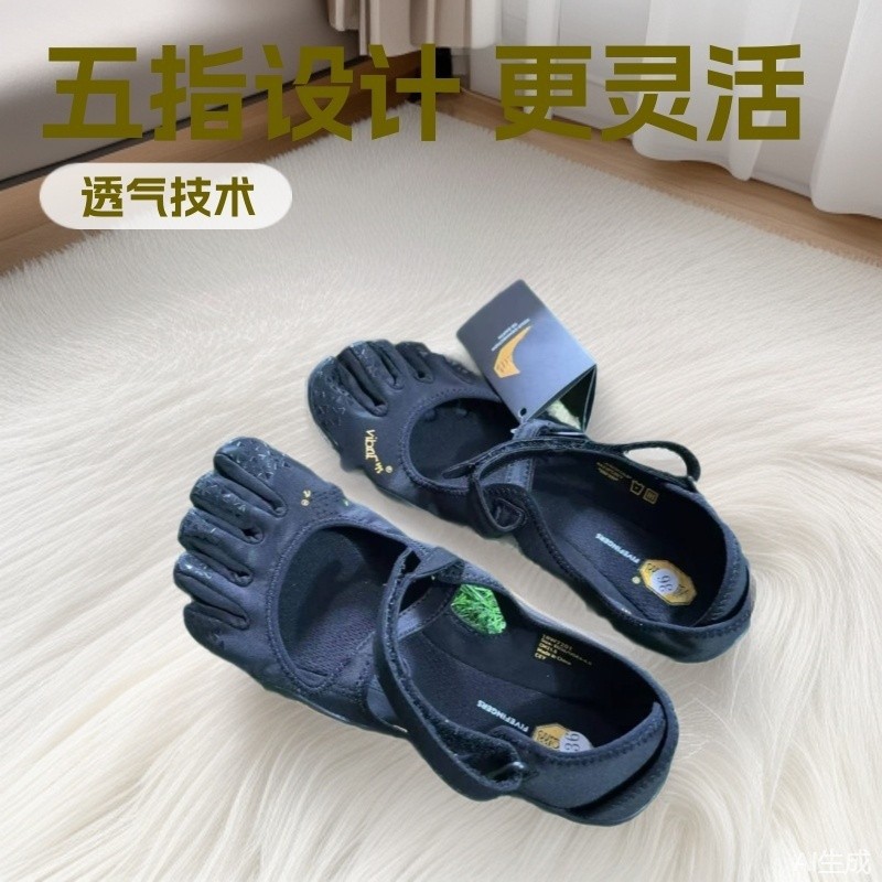 V-Soul รองเท้า Fivefingers ผู้หญิง สําหรับพิลาทิส ฟิตเนส และเต้นรํา แบบแยกนิ้ว