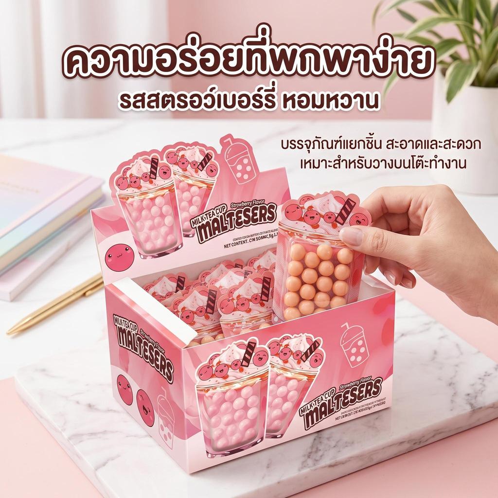 jinlong-ลูกช็อกโกแลตรสสตรอเบอร์รี่ 270g x 30 ชิ้น กรอบนอกนุ่มใน ทานเล่นสุดปัง บรรจุภัณฑ์น่ารัก ของขวัญที่ดี