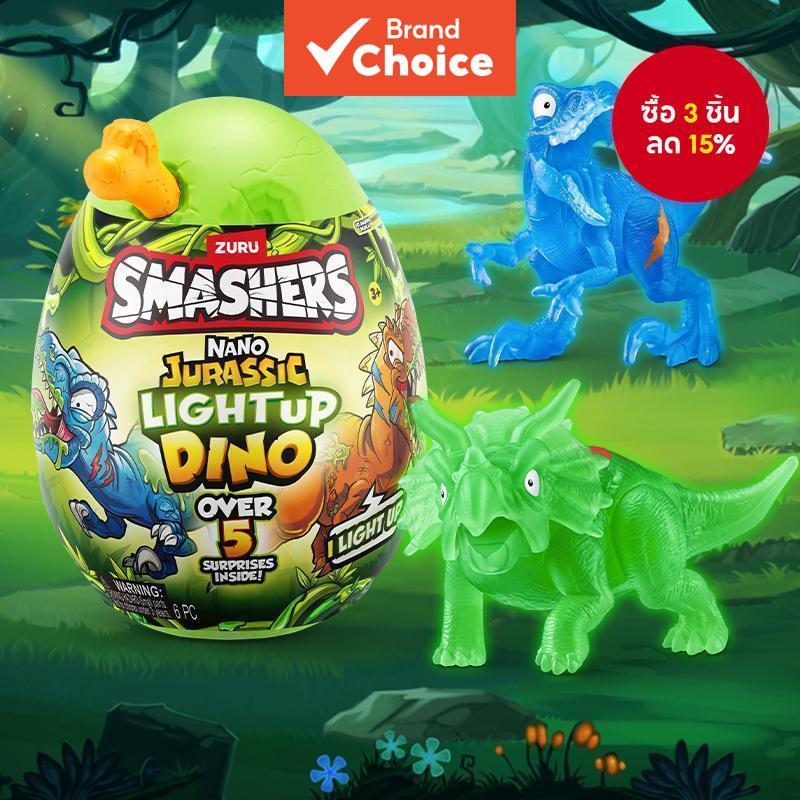 ZURU Smashers Super Jurassic Glow ไข่ไดโนเสาร์กว่า 25 เซอร์ไพรส์ Volcano Slime T-Rex ของเล่นสะสมสําหรับเด็กของขวัญเด็ก