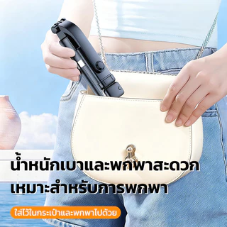 ไม้เซลฟี่ อเนกประสงค์ 360° ขาตั้งกล้อง แบบหมุนได้ พร้อมไฟ LED พร้อมรีโมตคอนโทรล