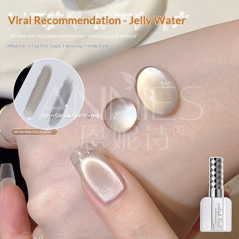 ANNIES Jelly Gel Nail Polish 16ml เนื้อโปร่งใส Phototherapy Nails