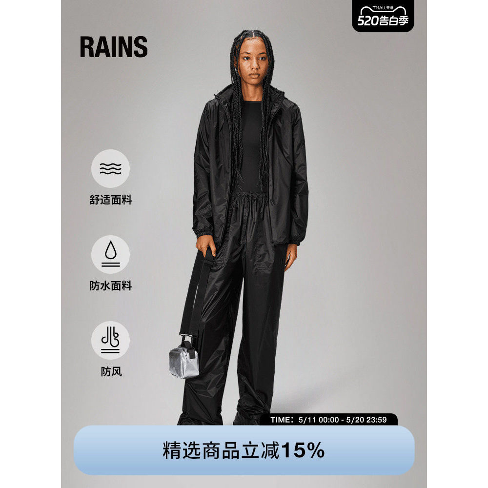 Rains เสื้อแจ็คเก็ตผ้ากันน้ํากันลมเสื้อกันลมท่องเที่ยวกลางแจ้ง Commuter All-Match Kauto/15960