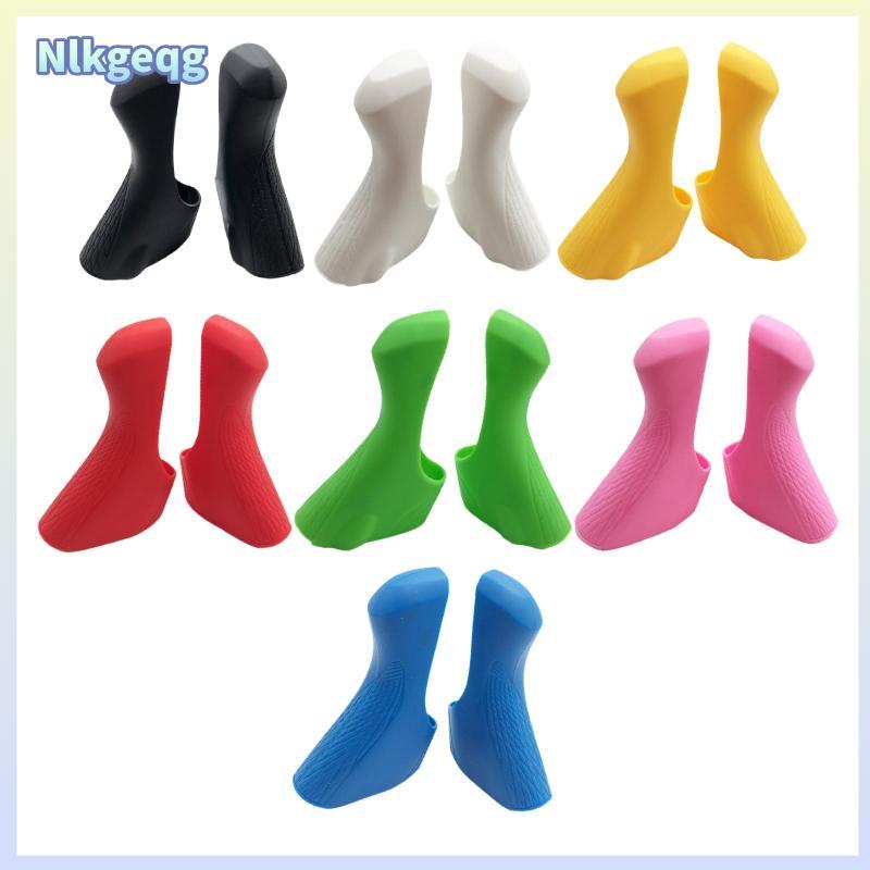 [nlkgeqg] Non Slip Road Bike Brake Lever Covers Silicone Shifter Grips Protector สําหรับ ST-4700 ST-