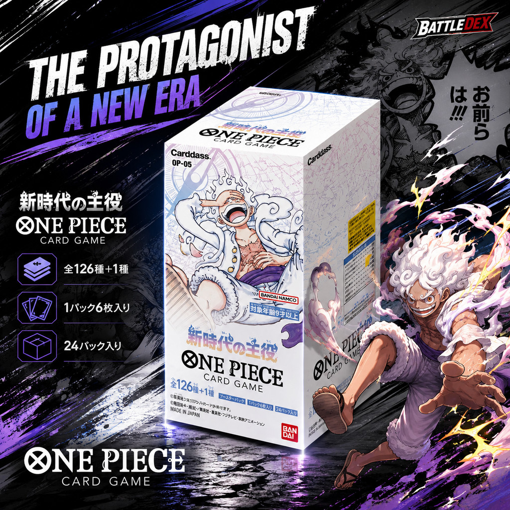 [พร้อมส่ง] ONE PIECE JP OP-05 Protagonist of the New Era Booster Box 🇯🇵 การ์ดวันพีชญี่ปุ่นแท้ Bandai