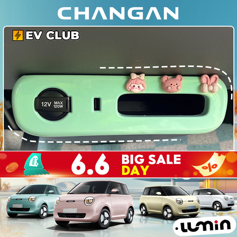 Changan LUMIN EV Central Control สติ๊กเกอร์ตกแต่งสติกเกอร์การปรับเปลี่ยนภายในแผง USB ที่จุดบุหรี่ตกแต่งแพทช์เปลี่ยนสี