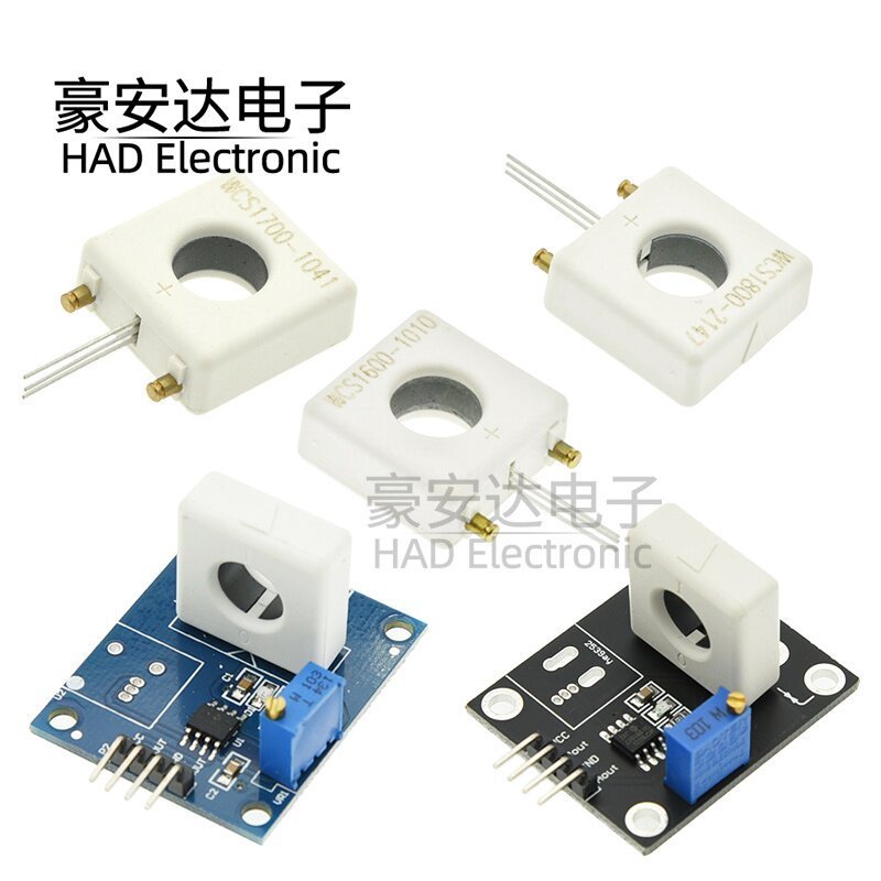 WCS1700/1800/1600/1500 Hall เซ็นเซอร์ปัจจุบันปรับ 35A/70A วงจรสั้นป้องกันกระแสเกิน