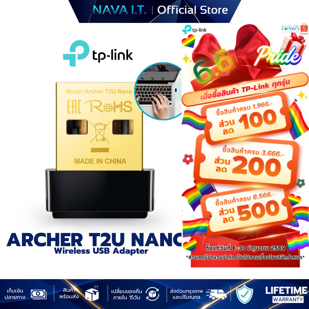 TP-LINK ARCHER T2U NANO WIRELESS USB ADAPTER AC600 DUAL BAND