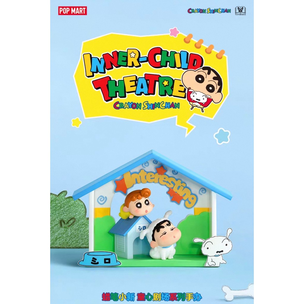 P POPMART POPMART Crayon Shin-Chan Childlike Theater Series Figures Mystery Box ของเล่นเครื่องประดับของขวัญ
