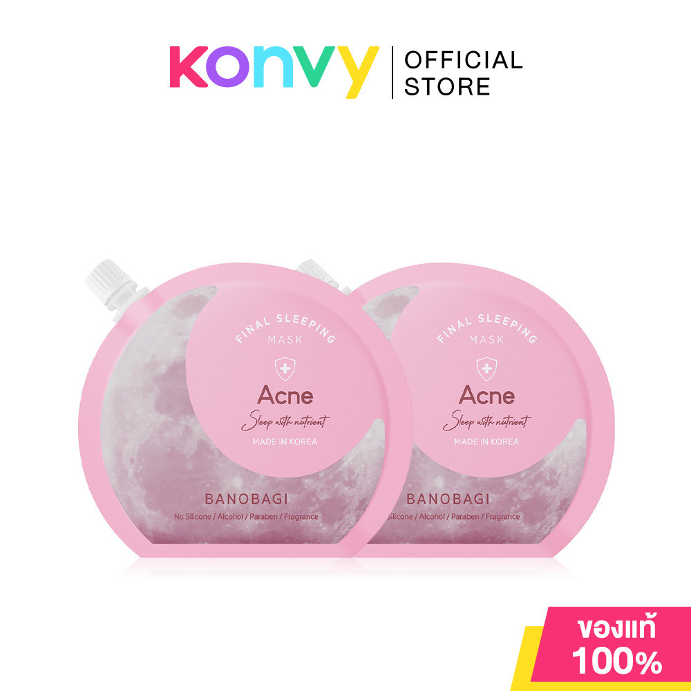 BANOBAGI Final Sleeping Mask Acne [23ml x 2pcs] บาโนบากิ สลีปปิ้งมาสก์.