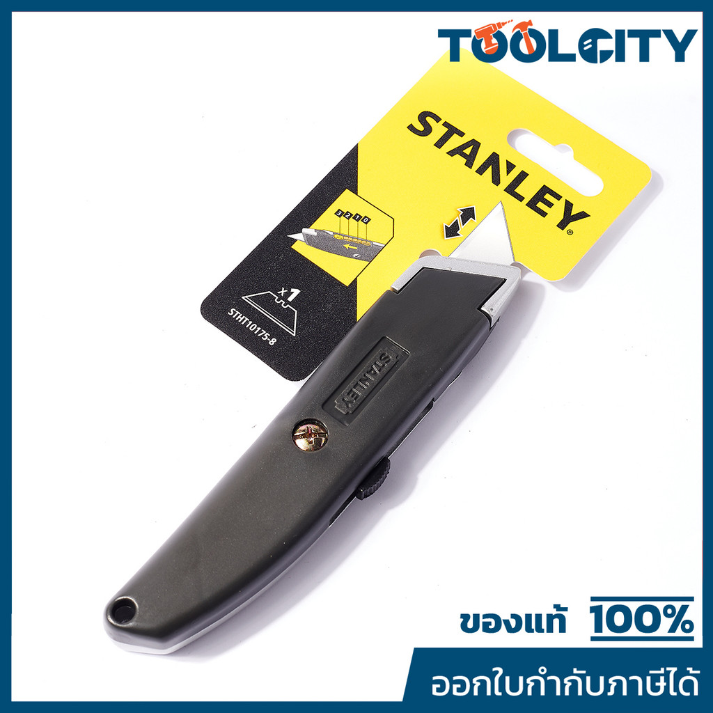 10-175 มีดอเนกประสงค์ UTILITY 6-1/8"