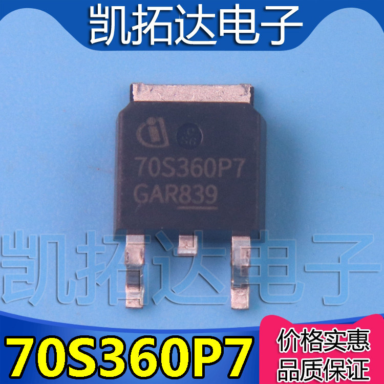 [Kaitoda] 70S360P7 70R360P7 BYV10ED 60R180P7 TO-252 หลอดเอฟเฟกต์ภาคสนาม