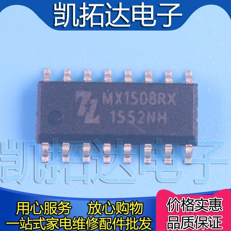 [Kaitoda Electronics] MX1508 MX1508RX ชิปไดรฟ์มอเตอร์ DC Brushed Dual-Way SOP16