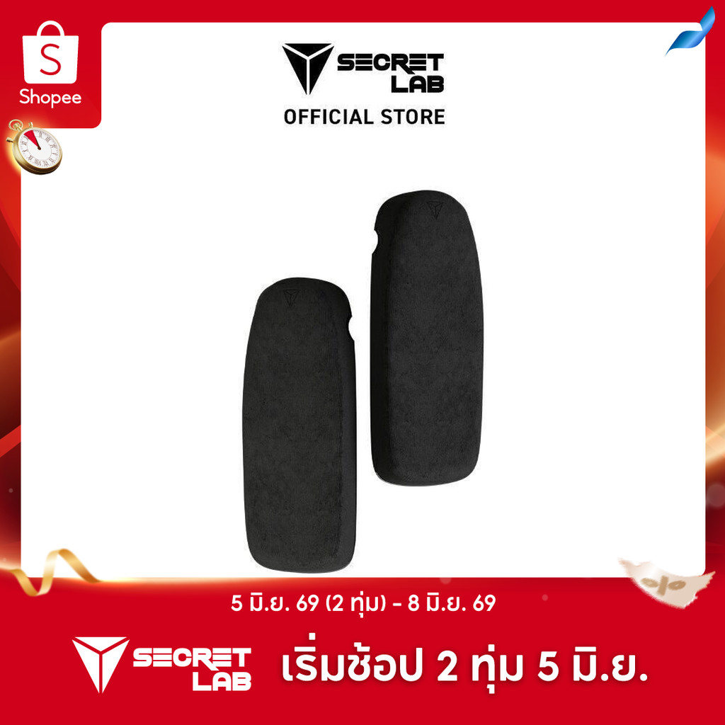 [ซื้อ2 ลด5% ซื้อ3 ลด10%] Secretlab PlushCell™ ที่วางแขนเมมโมรี่โฟม พร้อมเทคโนโลยีแม่เหล็ก CloudSwap™