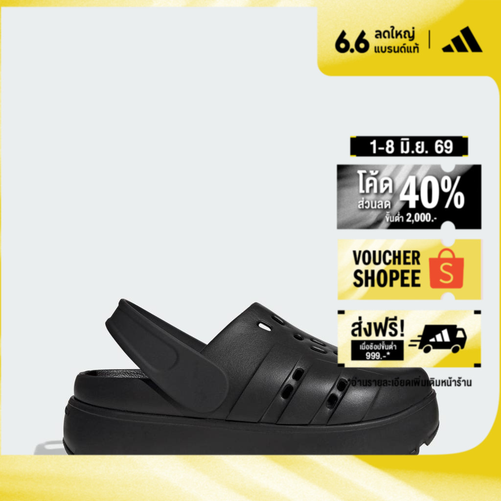 adidas ว่ายน้ำ & ไลฟ์สไตล์ รองเท้าคล็อกทรงหนา Adilette ผู้หญิง สีดำ JP9577