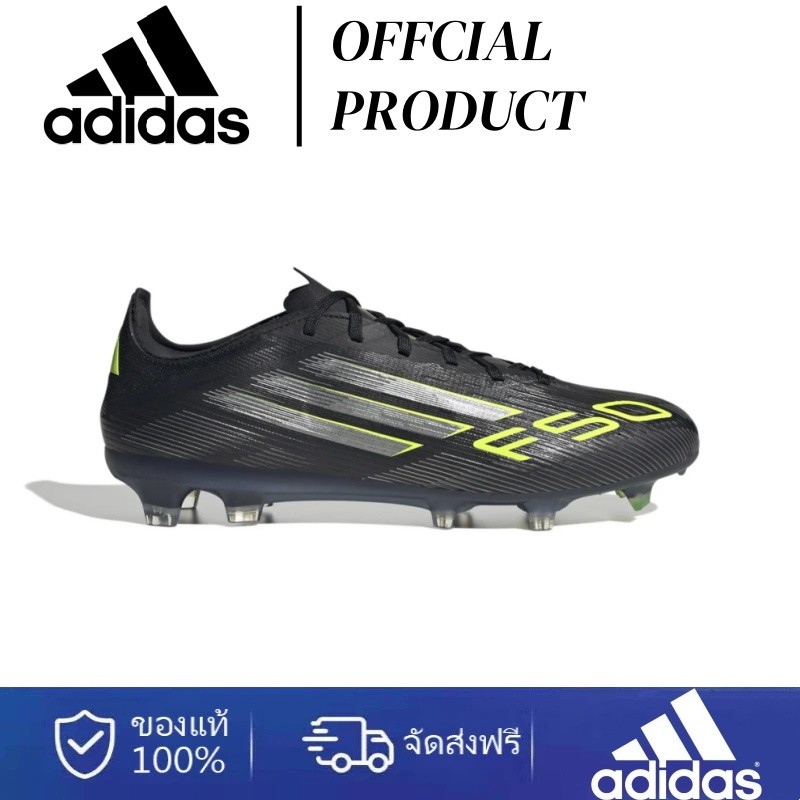 🔥ของแท้ 100%🔥Adidas Adizero F50 Elite FG รองเท้าฟุตบอล มือหนึ่งครบกล่อง จัดส่งฟรี🔥