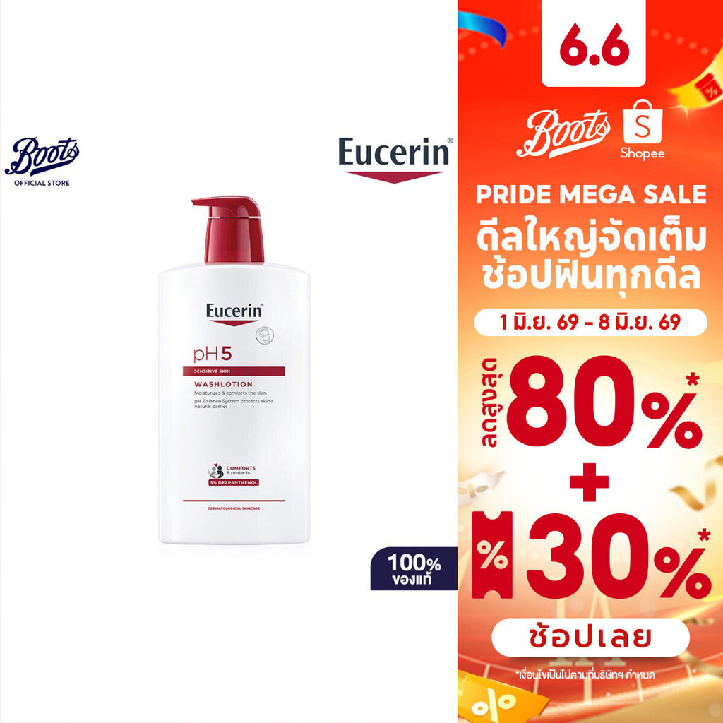 Eucerin Ph5 Sensitive Skin Wash Lotion 1000 ML. ยูเซอริน พีเอช5 เซ็นซิทีฟ สกิน วอชโลชั่น 1000 มล.