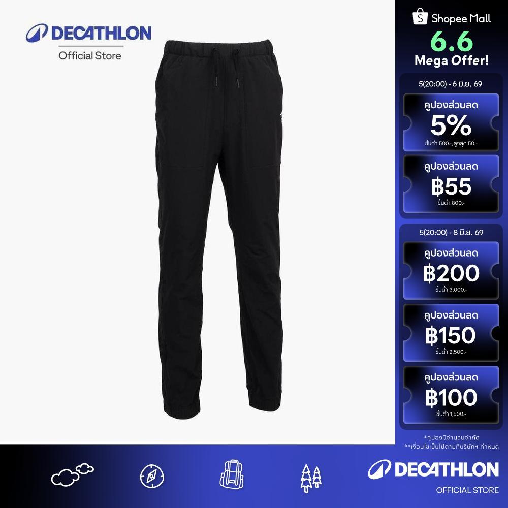Decathlon Hiking Pants Mh100 Tween กางเกงขายาวเดินป่ารุ่น Mh100