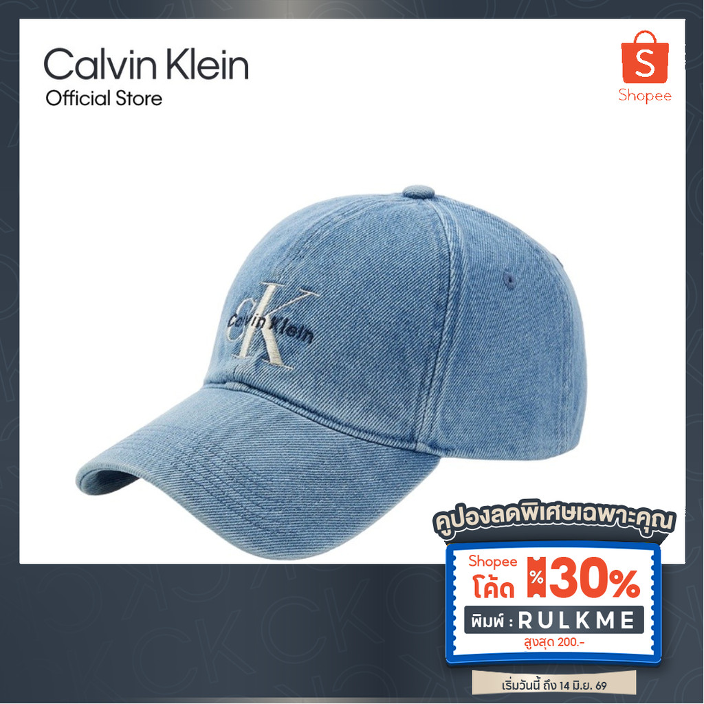 CALVIN KLEIN หมวกแก๊ปผู้ชาย CK Monogram Logo Denim Cap รุ่น 4G5007G VHJ - สีฟ้า