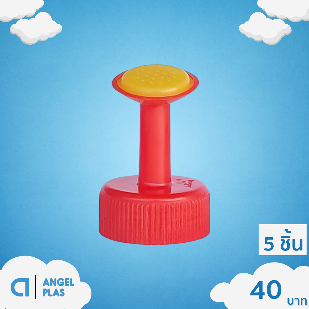 หัวบัวรดน้ำ ขนาดเล็ก สำหรับ กระถาง ( ใส่ขวดน้ำอัดลม ) สปริงเกอร์ ใบบัว Bundle 5 ใบ ชิ้น อัน