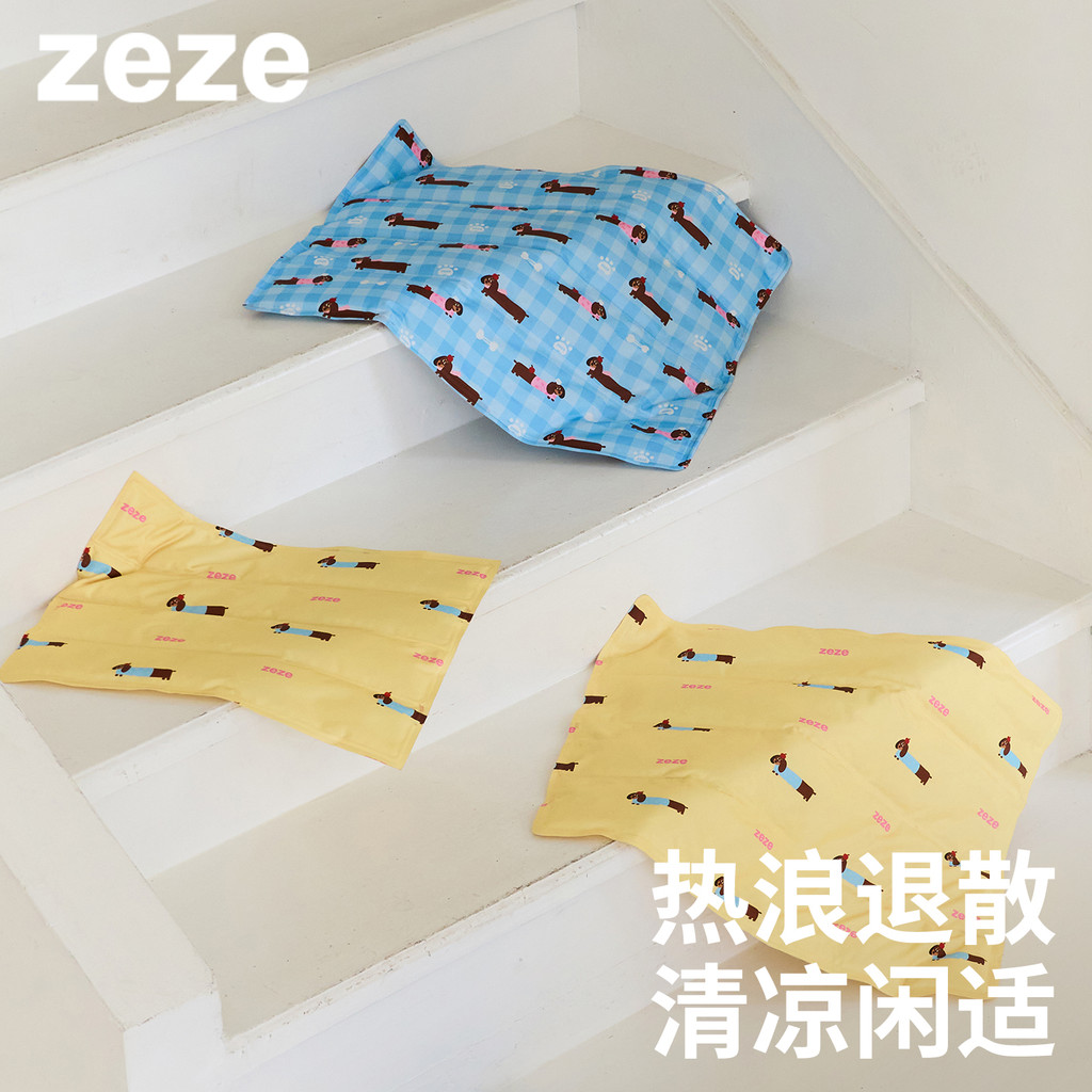 Zeze Holiday Pet Ice Pad Summer Cooling Pad Cooling Cat Sleeping Pad Cat Dog Universal Dog Ice Bed I