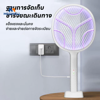 2in1ไม้ช็อตยุงไฟฟ้า ที่ดักยุงไม้ตียุงไฟฟ้า ไม่ช๊อตเมื่อสัมผัส พร้อมสายUSBและแท่นวาง ตาข่ายขนาดใหญ่A4