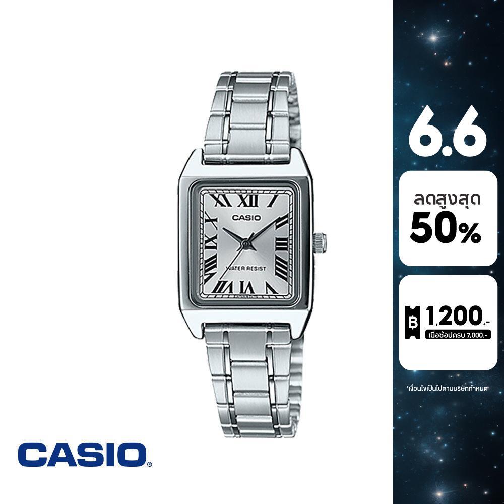 CASIO นาฬิกาข้อมือ CASIO รุ่น LTP-V007D-7BUDF วัสดุสเตนเลสสตีล สีขาว
