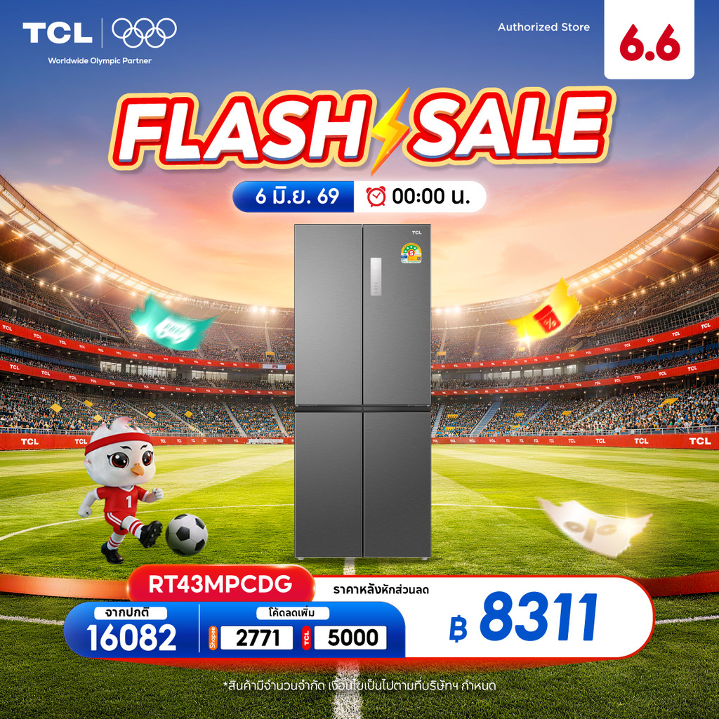 TCL ตู้เย็น 4 ประตู ขนาด 14.1Q / 400L รุ่น RT43MPCDG สีเทา แผงควบคุมระบบดิจิตอล Twin Eco Inverter ควบคุมแม่นยำ ความจุสูง