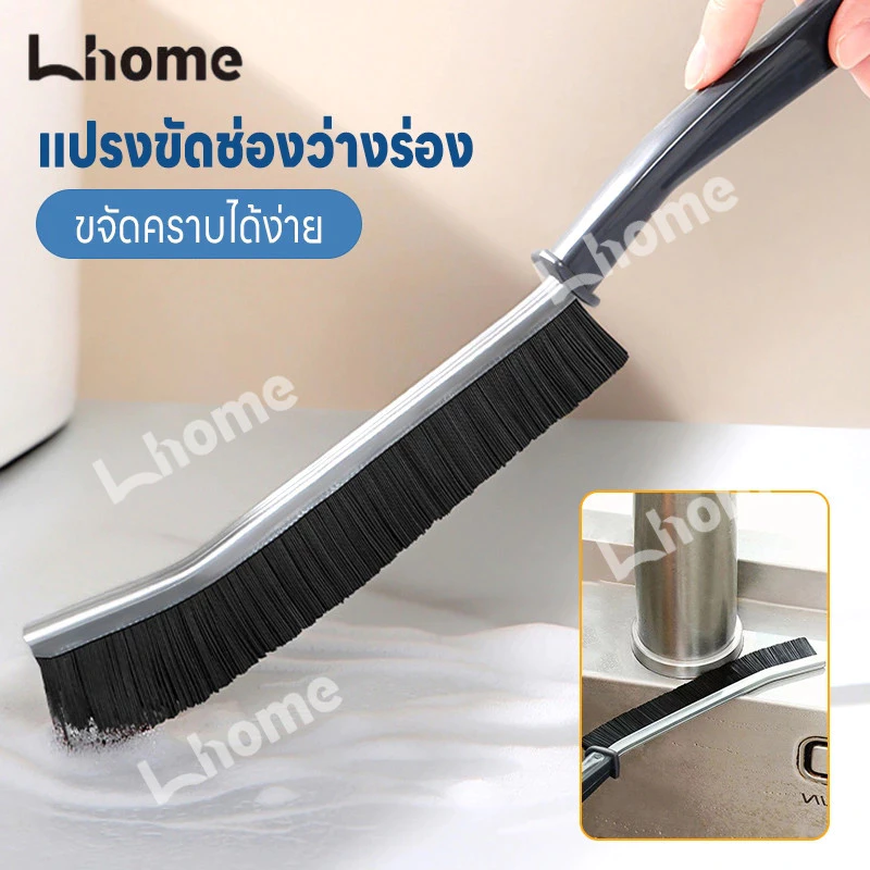 ซื้อ2แถม2!!! แปรงขัดพื้นกระเบื้องรุ่นแบน ออกแบบสำหรับซอกร่องขนาดเล็ก ข้อต่อแคบ ตัวแปรงทนทานไม่ชำรุด