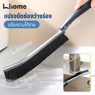 ซื้อ2แถม2!!! แปรงขัดพื้นกระเบื้องรุ่นแบน ออกแบบสำหรับซอกร่องขนาดเล็ก ข้อต่อแคบ ตัวแปรงทนทานไม่ชำรุด