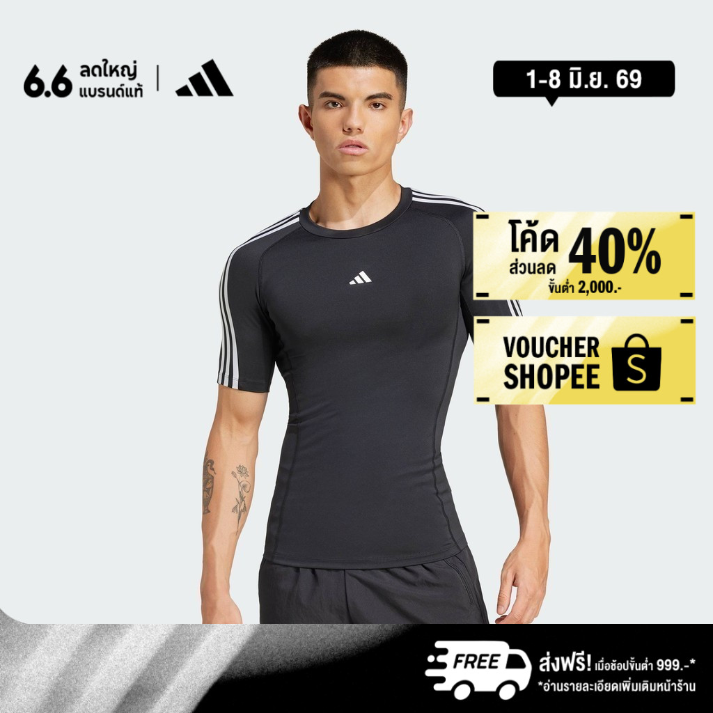 adidas Gym & Training TECHFIT Compression Training 3-Stripes Tee Men Black IN5588
