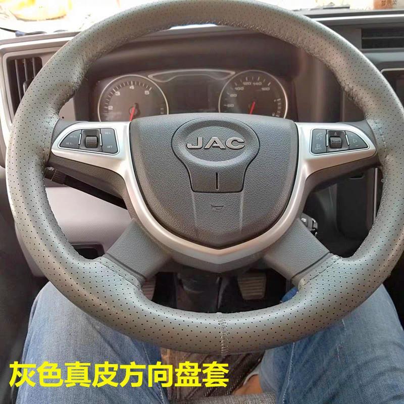 Jiang Huai Junling V5V6V7V8E3E5E6 กระดิ่งหล่อ Q6Q3H330 Combell J5J3J6 ฝาครอบพวงมาลัยฝาครอบด้ามจับหนั