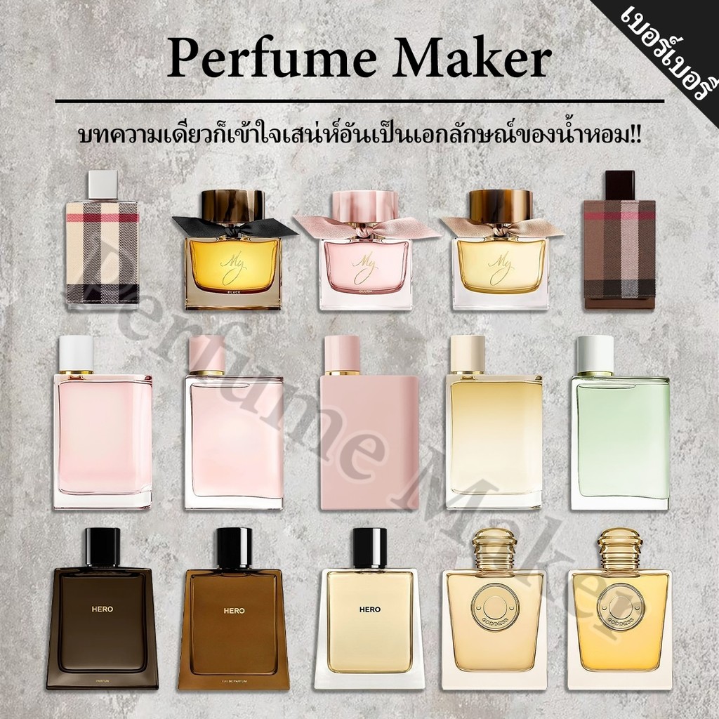 🎀น้ำหอมพกพา🎀 Her & Her Blossom & Black &Goddess Intense EDP\EDT 2ml/5ml/10ml น้ําหอมผู้หญิง  น้ำหอมผู้ชาย