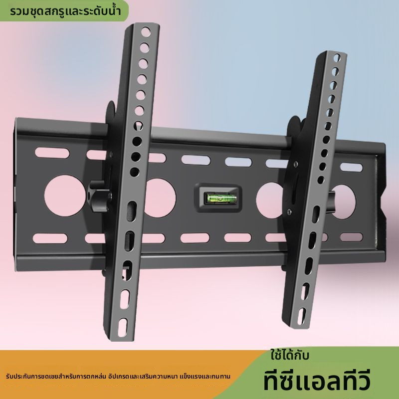ขายึดทีวี TCL แบบหนา สำหรับติดผนัง รองรับทุกขนาด 32 42 43 50 55 65 75 นิ้ว