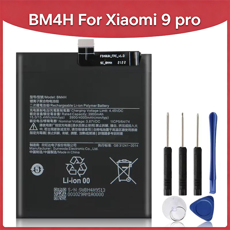 แบตเตอรี่โทรศัพท์สำรอง BM4H สำหรับ Xiaomi Mi 9 Pro Mi9 Pro ความจุ 4000mAh