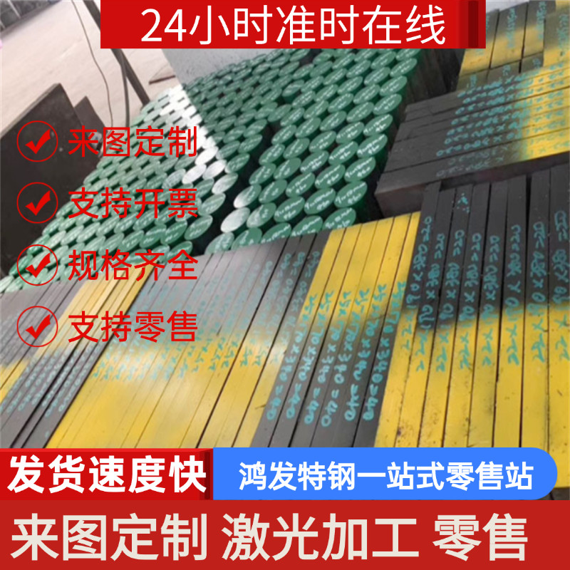 Y30Cr13 สแตนเลสทนความร้อน 0Cr13A1 แผ่นบางหนาปานกลาง 304H 316H รอบบาร์ 2Cr13/4Cr13 แผ่นเหล็ก