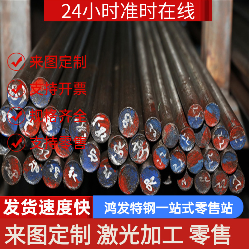 2cr13 สแตนเลส 0Cr13A1 รอบบาร์ 321H/347H เหล็กกลม F55/S32760 รอบแสง 4cr13 แผ่นเหล็ก