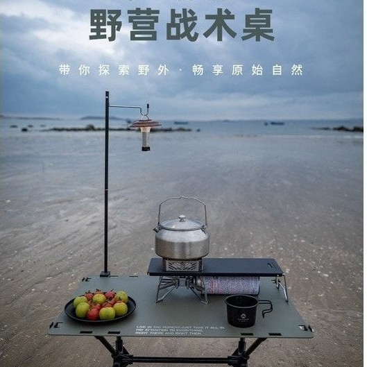 Camping เดือน T-510 Series IGT ยุทธวิธี Camping ตารางปิคนิคอลูมิเนียมพับกลางแจ้งแบบพกพา Camping อุปก