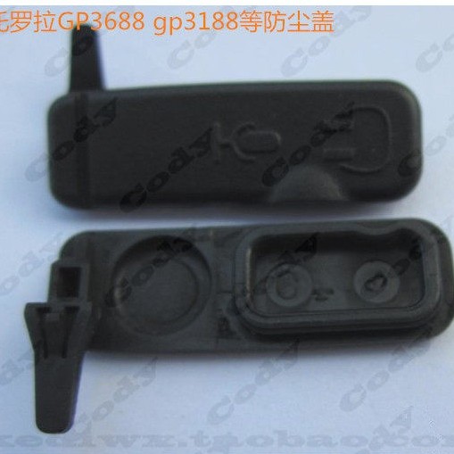 MOTOROLA MOTOROLA GP3688 ฝาครอบป้องกันฝุ่น, ฝาครอบด้านข้างหูฟัง GP3188, ฝาครอบด้านข้าง CP140