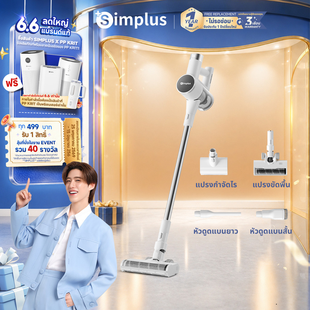Simplus x PP Krit S8 Pro LED Vacuum Cleaner 27kpa เครื่องดูดฝุ่นหน้าจอ,หัวแปรงกำจัดไรฝุ่น 6 ​​โหมดการดูด XCQH013