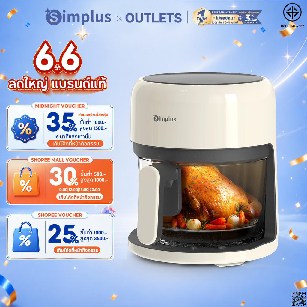 Simplus Air Fryer หม้อทอดไร้น้ำมัน รุ่นใหม่ ใช้ในครัวเรือน ความจุ 3.5L ระบบสัมผัส 10 ฟังก์ชั่นที่ตั้งไว้ล่วงหน้า ฟังก์ชั่นความจำ KQZG017