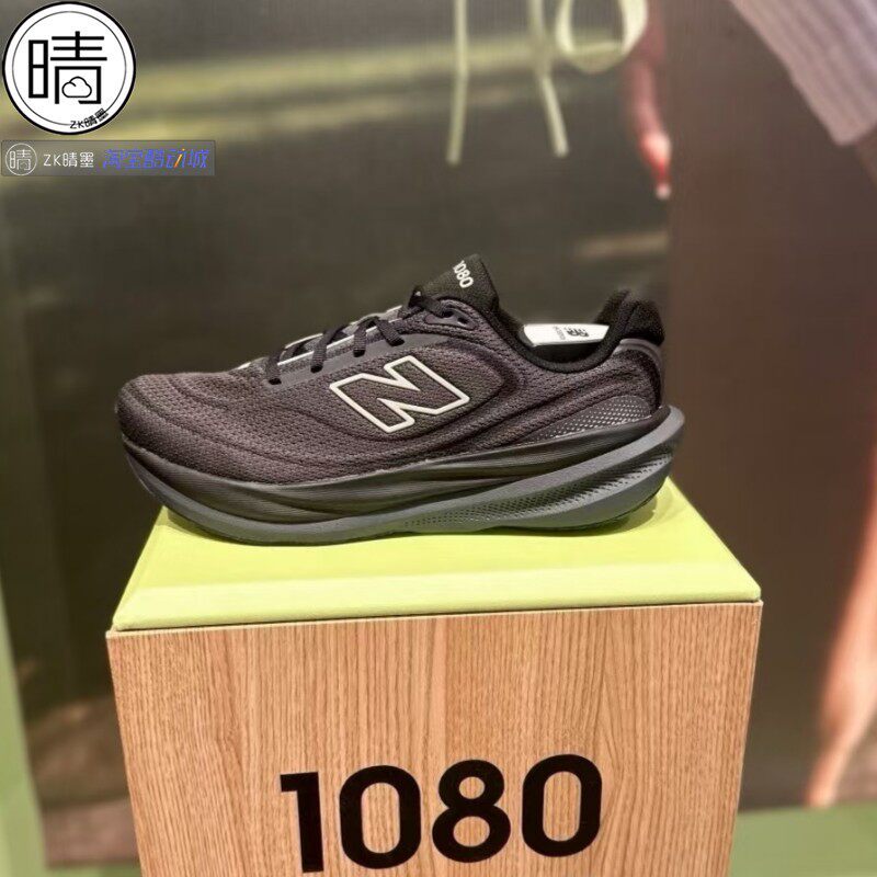 NB 1080 V15 รองเท้าวิ่งกันกระแทกต่ํา M10805MD M10808MP