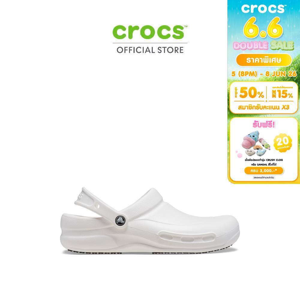 CROCS รองเท้าลำลองผู้ใหญ่ BISTRO WORK CLOG รุ่น 10075-100 - WHITE