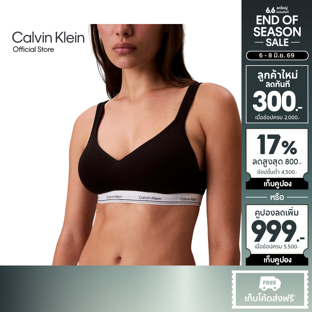 CALVIN KLEIN เสื้อชั้นในผู้หญิงแบบตะขอหลัง Balance Cotton Modal ทรง Wirefree Bralette รุ่น QP3271 UB1 - สีดำ