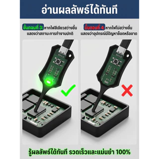 อุปกรณ์จำเป็นสำหรับช่าง เครื่องตรวจอินดักเตอร์ ตรวจหาจุดเสียวงจรเหนี่ยวนำ ทดสอบคอยล์เมนบอร์ด สำหรับซ่อมมือถือ